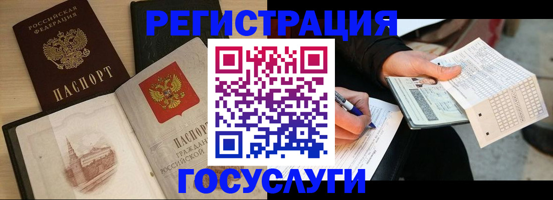 пропишу в квартире в Братске