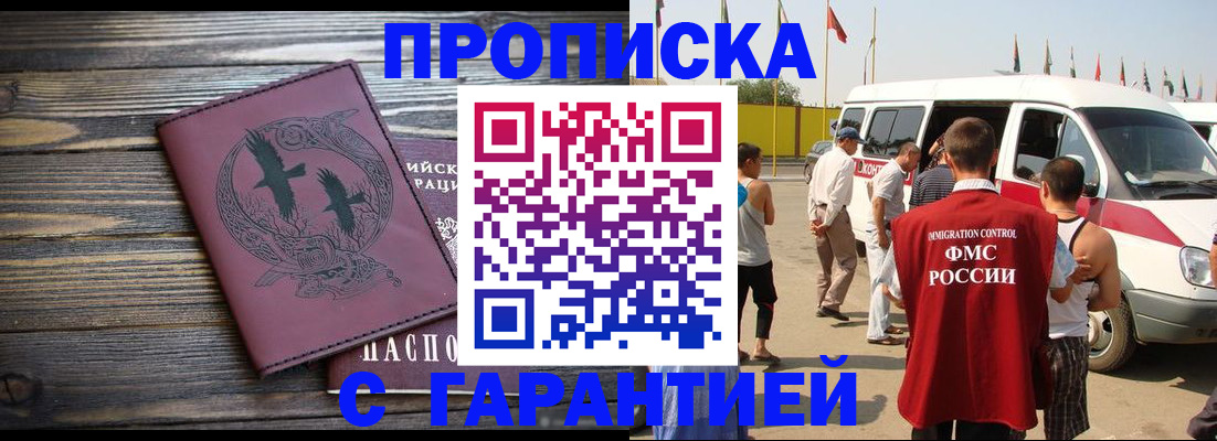 форма 3 в Братске