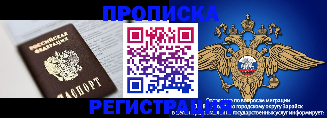 пропишу в квартире в Братске